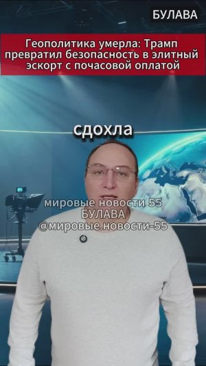 Мировой энергетический рынок вошел в состояние крутого пике.