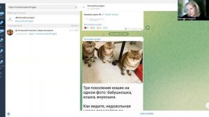 "Генеральная уборка" социальных сетей психологов. Разборы