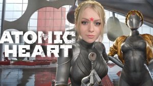 ПЕРВОЕ ПРОХОЖДЕНИЕ Atomic Heart🔥