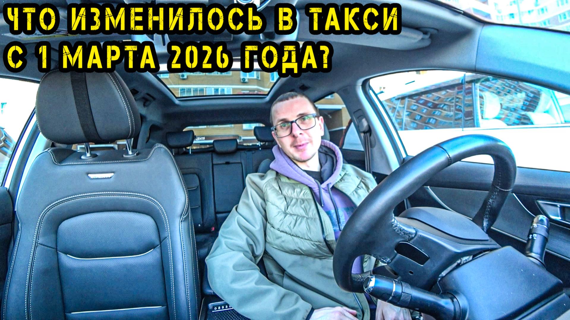 Локализация, разрешенные модели и будущее такси в Москве