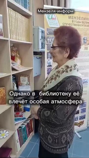 Без книг не представляет жизни.