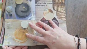 Каталог Эйвон апрель