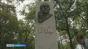 Кинофестиваль «Движение по вертикали» открылся в Железноводске