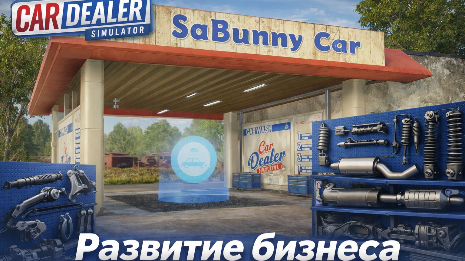 Car Dealer .5