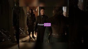 Нэд Старк собирается обратно на Серев