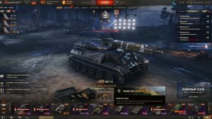 МИР ТАНКОВ 3