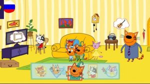 Три Кота. Игра Для Детей