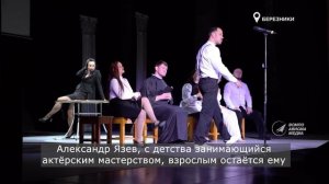 27 марта - Всемирный День театра