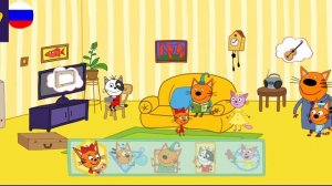 Три Кота. Игра Для Детей