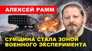 НОВОСТИ СВО/ Отрабатывается создание «килл-зоны»