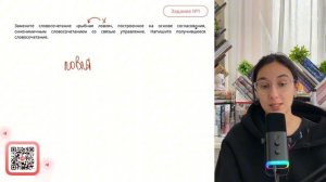 Замените словосочетание «рыбная ловля», построенное на основе согласования - №31173