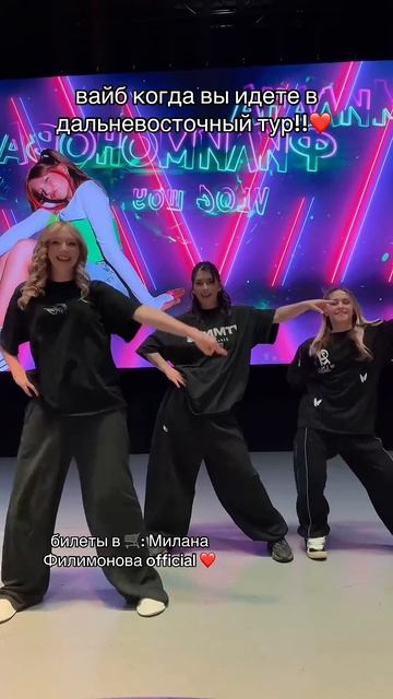 Дальний восток ждёшь?