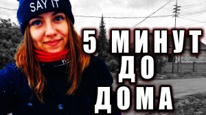 Это преступление шокировало всю Тюмень: дело Кристины Власовой | Тру Крайм. Криминальные Хроники.