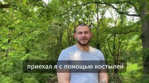 Отзывы гостей о Здравнице «Лаго-Наки»