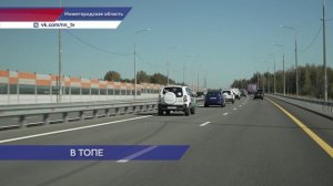Нижегородская область входит в топ-10 регионов России, популярных у путешественников на автомобилях
