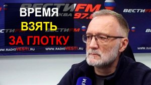 Люди слегка потеряли ориентиры! Россия - это не территория грабежа