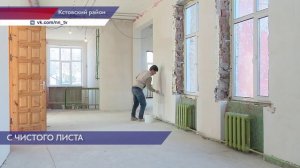 Большемокринская школа в Кстовском районе обретет новую жизнь в этом году