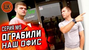 Все серии ! / Раскрыли преступление / Романтический вечер / Шоу Крумана 2.5