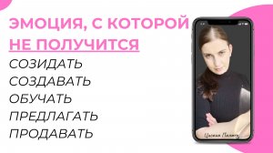 Эволюция МЫСЛИ, чтобы получались любые действия. Любое ваше действие возможно прямо СЕЙЧАС! #коучинг