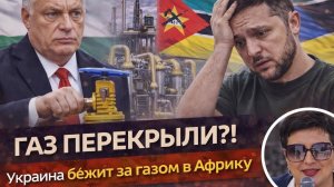 Украина готовится воевать ещё три года. #новости #украина #россия