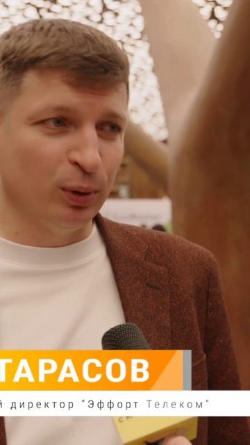 Телеком Академия | Голос отрасли | Алексей Тарасов на Манжерок25