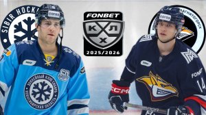 ХОККЕЙ КХЛ. ПЛЕЙ-ОФФ 1/8 ФИНАЛА.  СИБИРЬ - МЕТАЛЛУРГ МГ.  ТЕКСТОВАЯ ОНЛАЙН ТРАНСЛЯЦИЯ