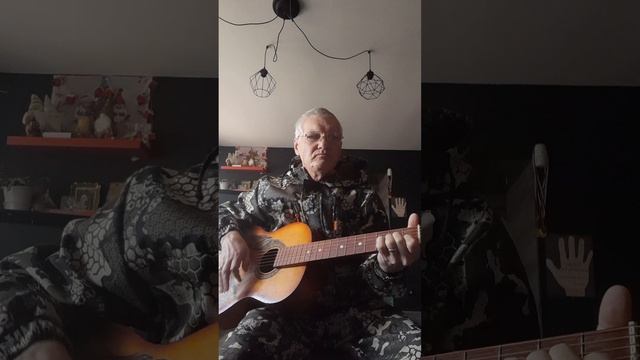 Тропа войны.