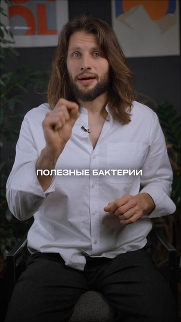 Алкоголь убивает микробиом