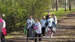 Экологическая акция по уборке Светлого ключа