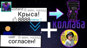 Разоблачени на Pain'a