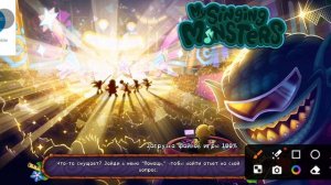 вывела сахабуша!