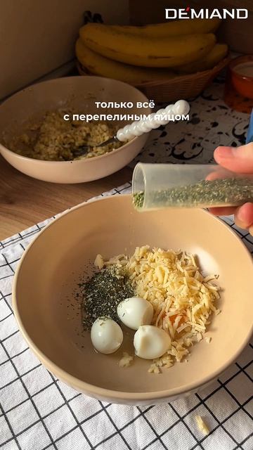 Пп-пирожки🥟