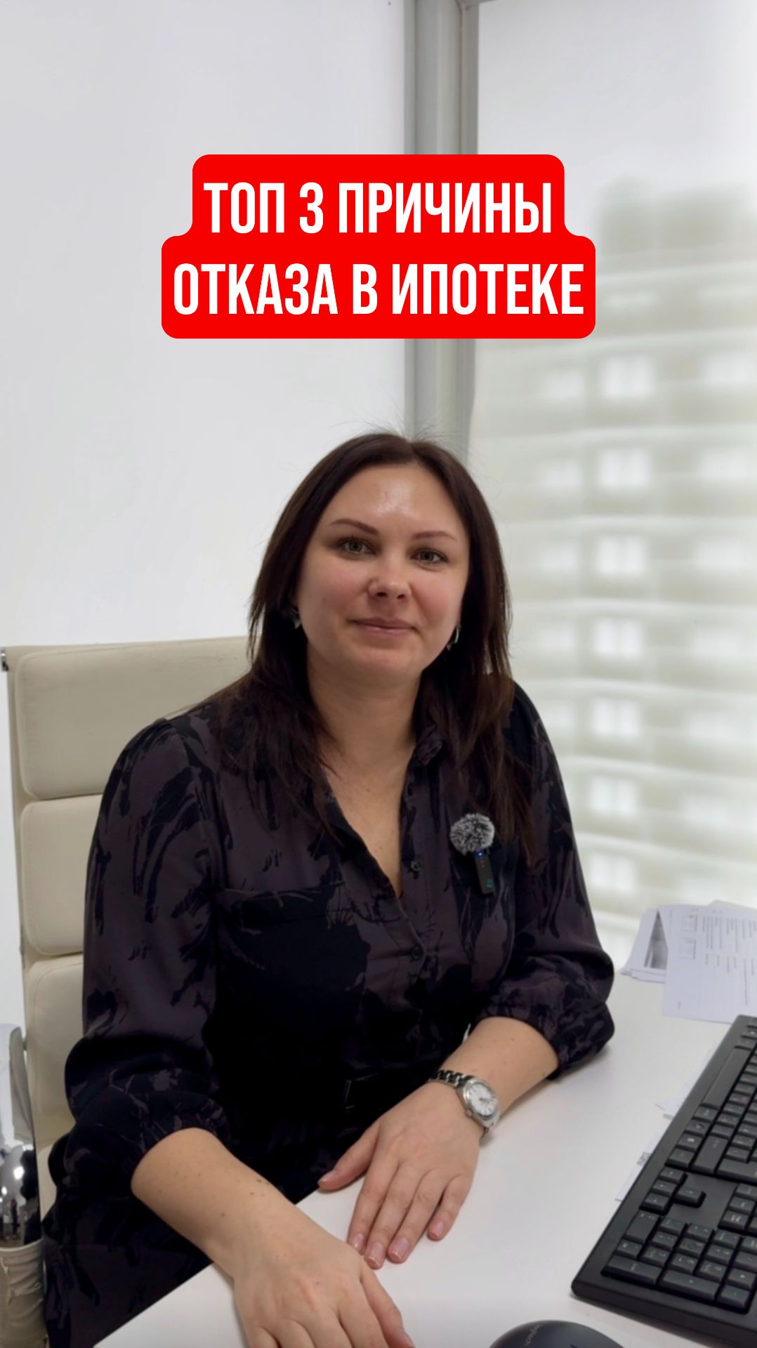 Ваша успешная сделка — наша задача! 🎯 смотреть онлайн