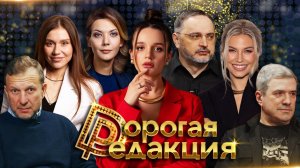 Надана Фридрихсон, Максим Фадеев, Александра Морозова|Индийцы пропали|Интернет вернулся