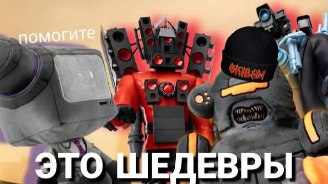 РАЗБОР НОВЫХ ОФИЦИАЛЬНЫХ ТОВАРОВ