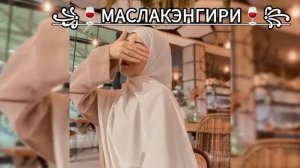 ✨✨💥ЦЫГАНСКАЯ 2026  ПЕСНЯ БОМБАВСО АШУНЭН НАРОТ💥💫 ЛАЧИ МУЗЧКА💥