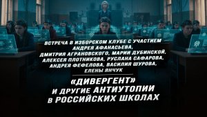 Никакой анонимный алгоритм не должен решать судьбу ребёнка