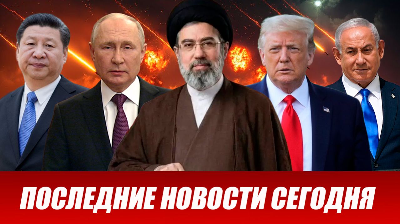 СРОЧНО⚡️Новости Сегодня 25.03.2026 Главные новости сегодня свежие и последние новости мира и России
