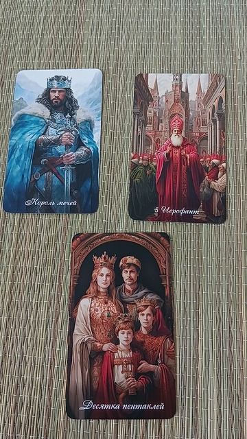 Сделает ли он вам предложение?