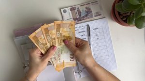 РАСПРЕДЕЛЕНИЕ ДЕНЕГ ИЗ КОНВЕРТОВ В КОПИЛКУ. Март 2026.