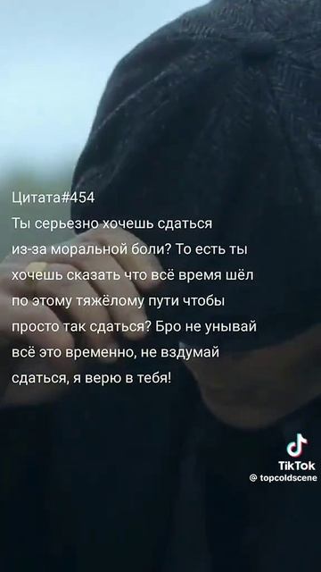 я верю в тебя бро✊