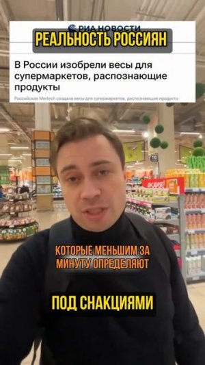 Реальность Россиян под санкциями