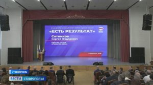 Есть результат», а значит, и развитие