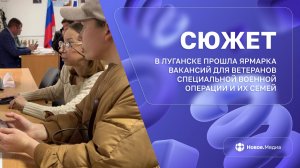 Работа для героев