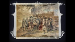 Созведие великих имен