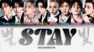 Stray Kids - 별, 빛 (STAY) [ПЕРЕВОД НА РУССКИЙ/КИРИЛЛИЗАЦИЯ Color Coded Lyrics]