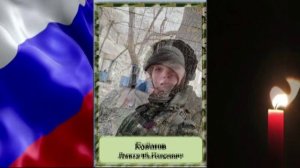 И в каждом сердце не забыты героев наших имена