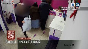 На Кубани женщина подменила на маркетплейсе шубы на 300 тыс. рублей