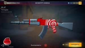 играю в кс зону часть 2