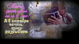 Ветер, ты плачешь у старого сада